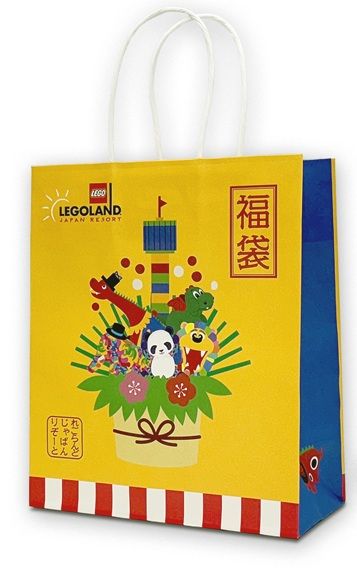 レゴランド(R) ・ジャパン・リゾート 限定福袋