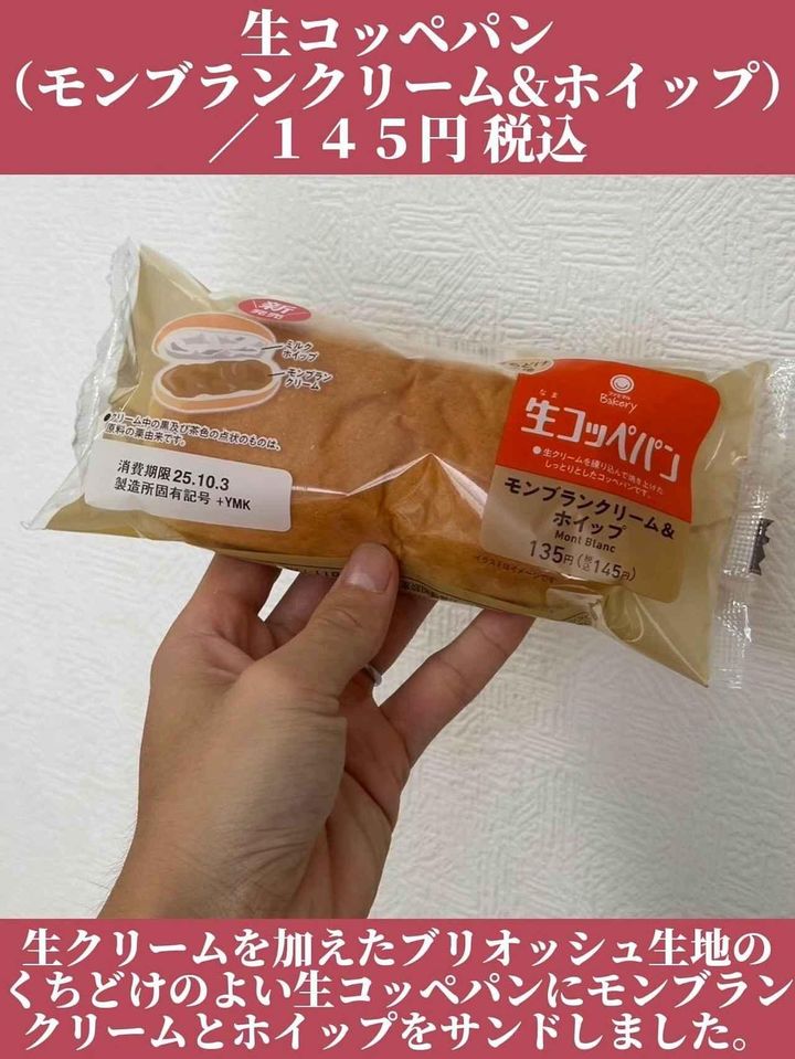 画像: 出典：Instagram