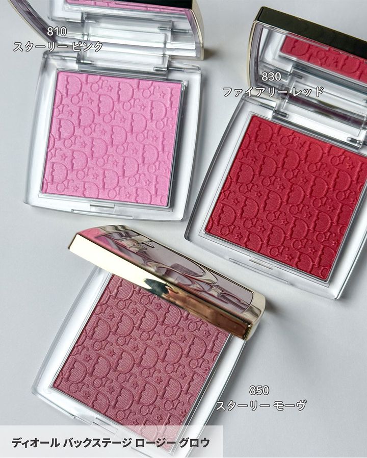 バックステージ ロージー グロウ