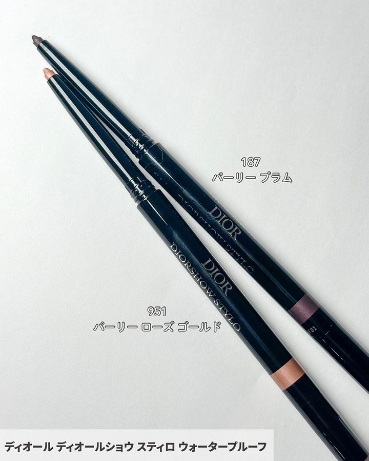 ディオールショウ スティロ ウォータープルーフ
