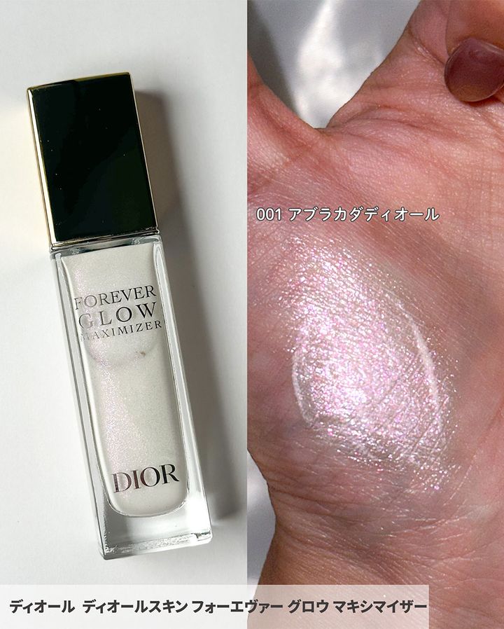 ディオールスキン フォーエヴァー グロウ マキシマイザー