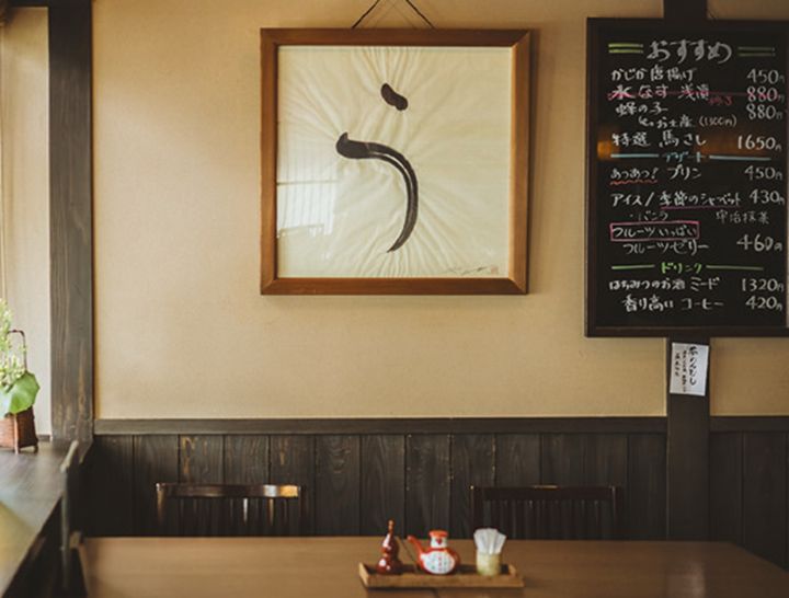 自社養殖池で飼育したうなぎを白焼きと蒲焼きで味わい尽くす