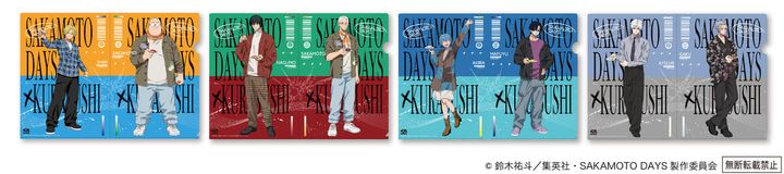 クリアファイル