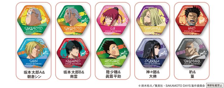 マグネットシート2個セット