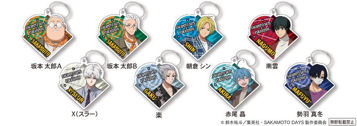 ラバーチャーム