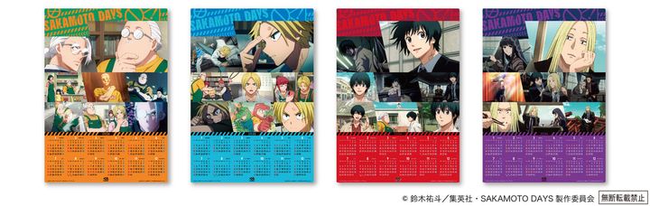 2026年クリアポスターカレンダー