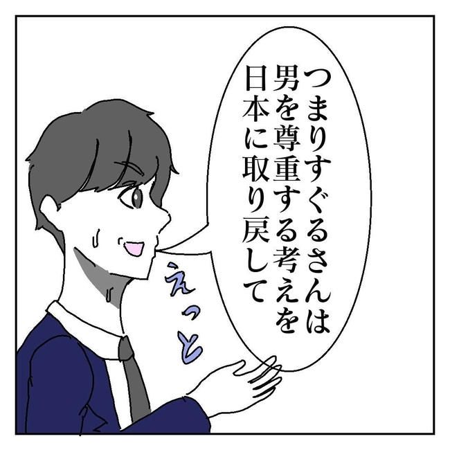 不倫はバレなきゃ不倫じゃない／虹丸