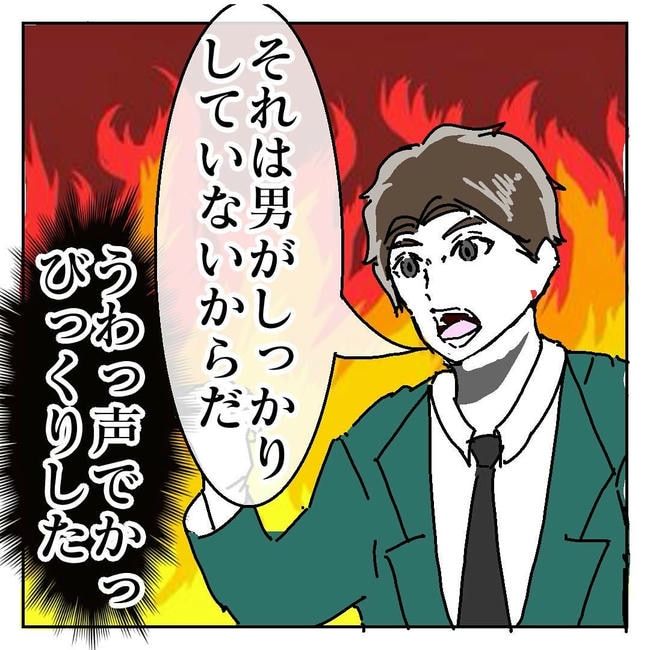 不倫はバレなきゃ不倫じゃない／虹丸