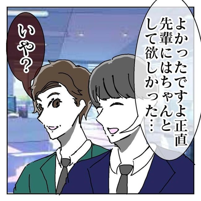 不倫はバレなきゃ不倫じゃない／虹丸