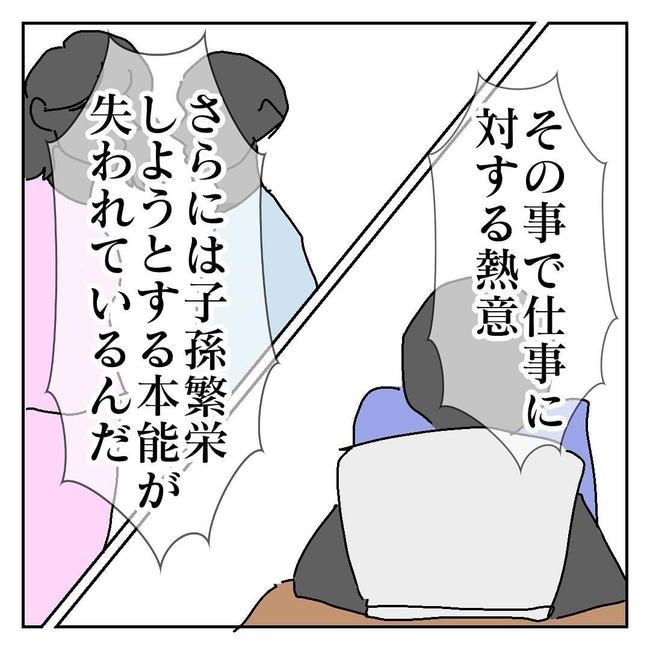 不倫はバレなきゃ不倫じゃない／虹丸