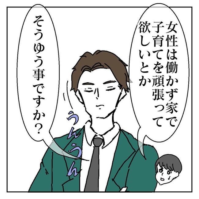 不倫はバレなきゃ不倫じゃない／虹丸