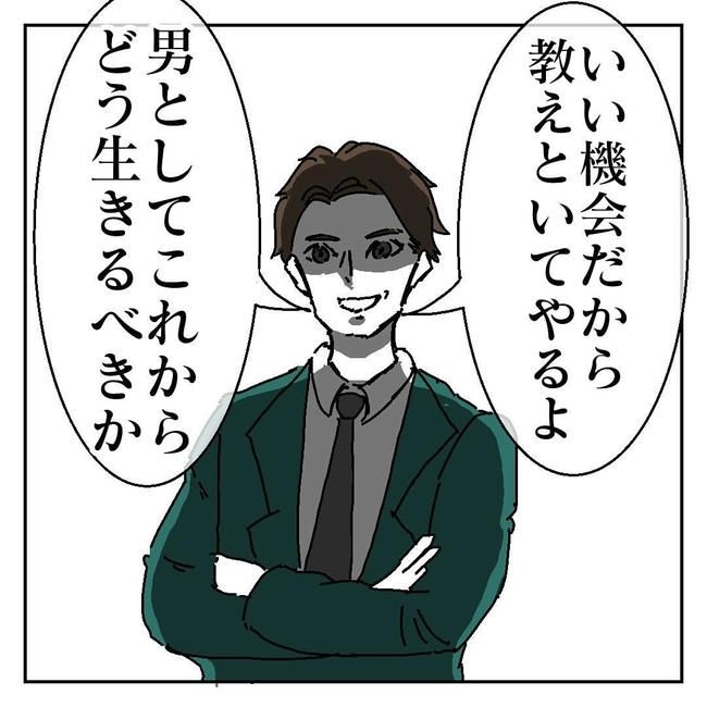 不倫はバレなきゃ不倫じゃない／虹丸