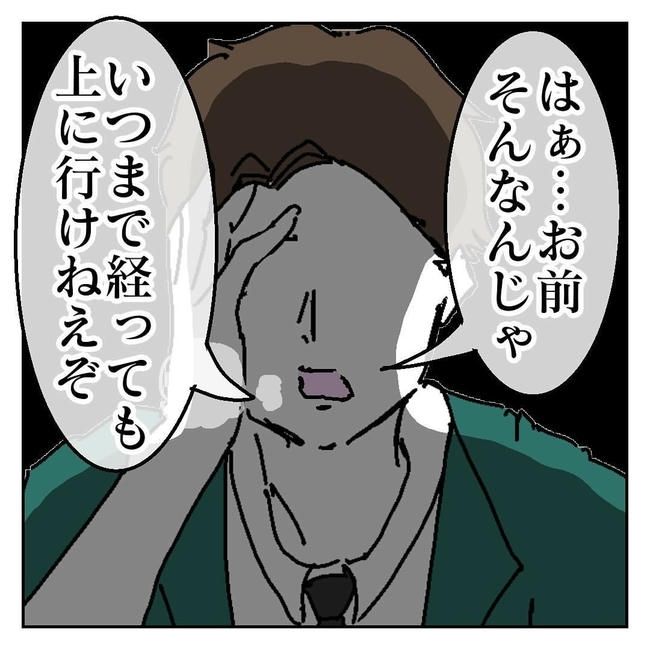 不倫はバレなきゃ不倫じゃない／虹丸