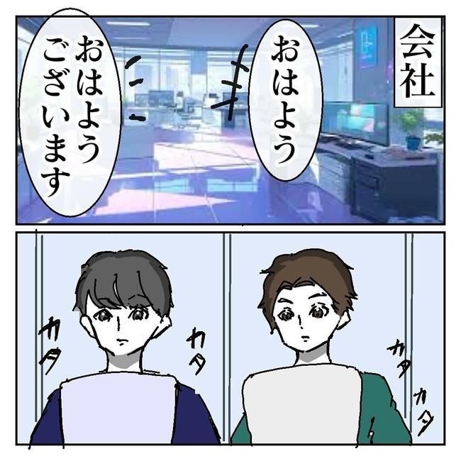 不倫はバレなきゃ不倫じゃない／虹丸