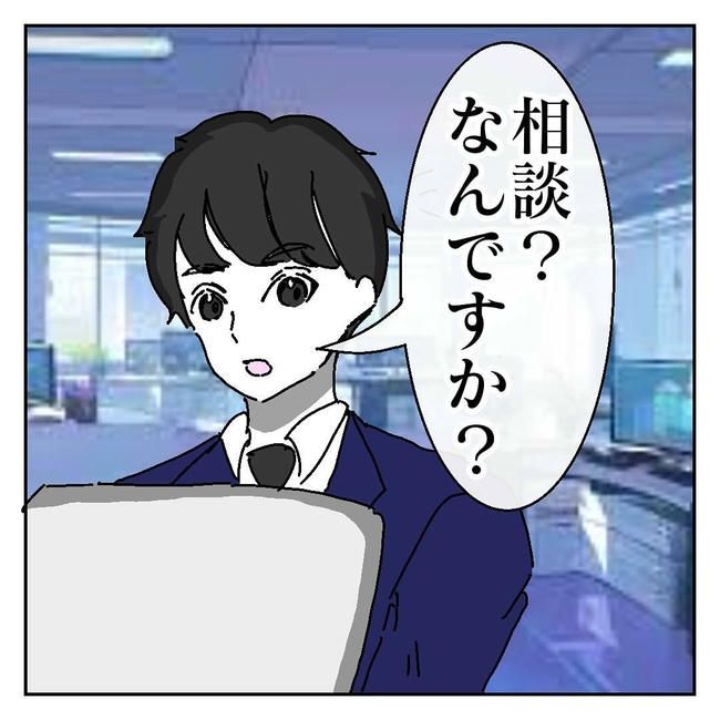 不倫はバレなきゃ不倫じゃない／虹丸