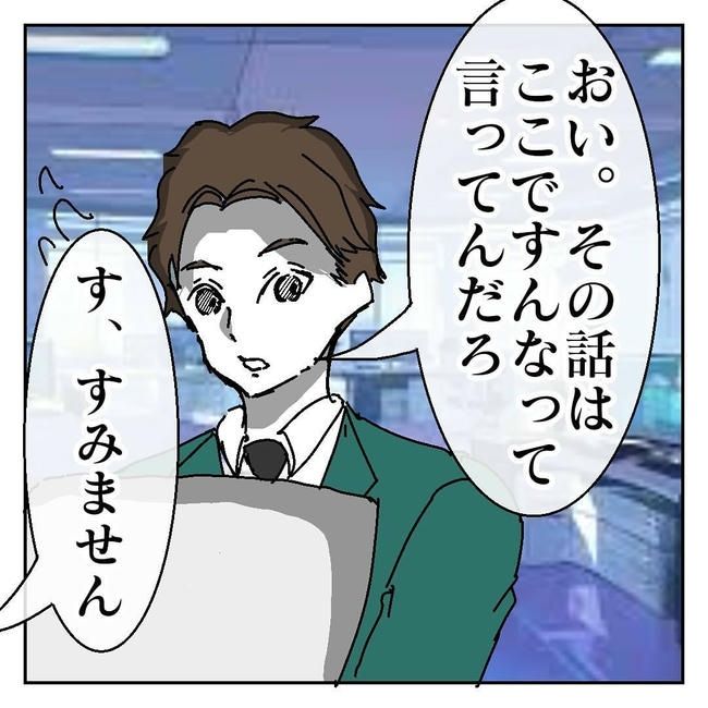 不倫はバレなきゃ不倫じゃない／虹丸