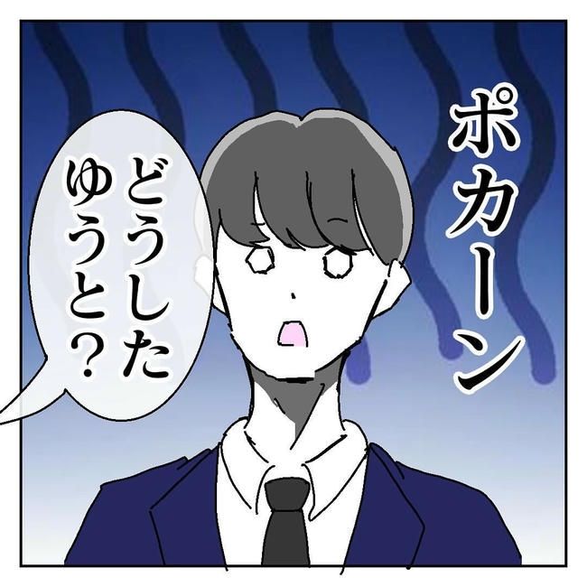 不倫はバレなきゃ不倫じゃない／虹丸