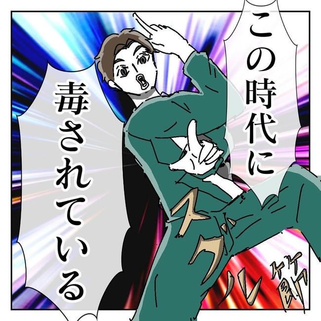 不倫はバレなきゃ不倫じゃない／虹丸