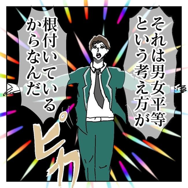 不倫はバレなきゃ不倫じゃない／虹丸