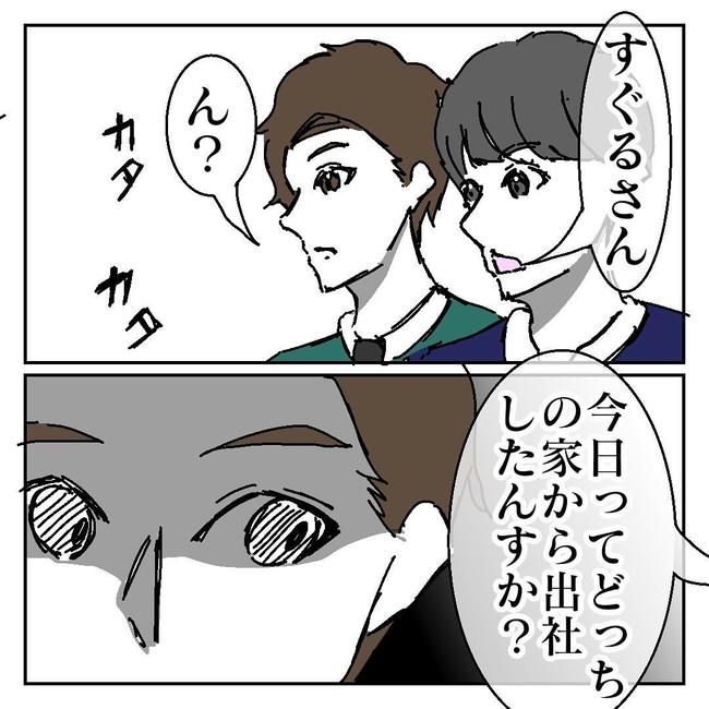 不倫はバレなきゃ不倫じゃない／虹丸