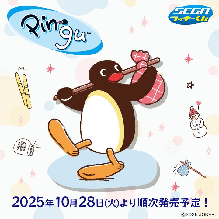 セガ ラッキーくじ「PINGU(ピングー)」