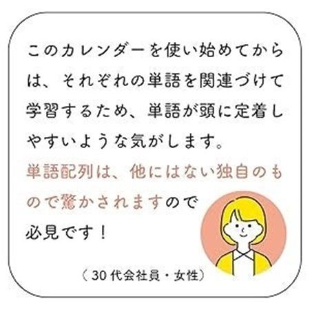 不登校・LD向け教材サイト「ライズぷらす」特別プラン入会者にカレンダーをプレゼント
