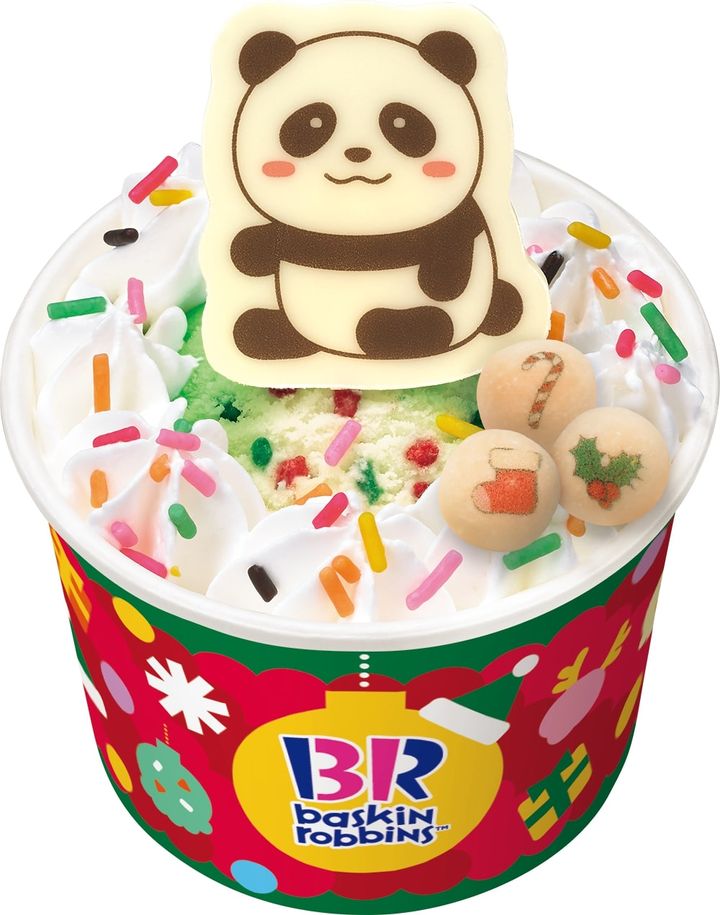 ハッピーフレンズ ぱんだ