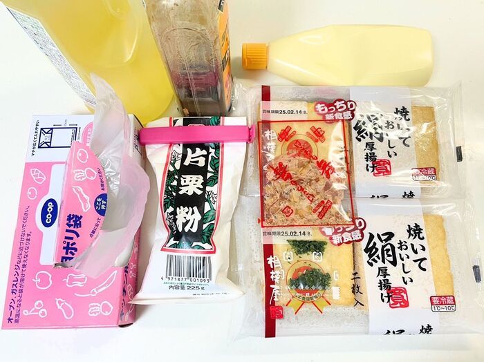 【家事ヤロウ!!!】この発想はなかった～！ギャル曽根さんの斬新「厚揚げレシピ」がめっちゃ美味しくて食べすぎ必至！