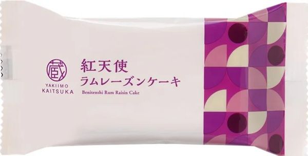 カルビーかいつかスイートポテトが、「紅天使ラムレーズンケーキ」を発売！
