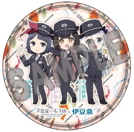 【静岡県】金目きっぷやアクリルスタンドなど「伊豆急行×温泉むすめコラボ商品」販売！