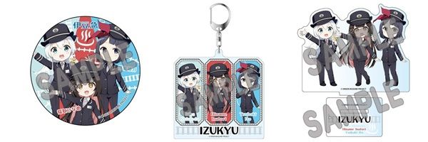 【静岡県】金目きっぷやアクリルスタンドなど「伊豆急行×温泉むすめコラボ商品」販売！