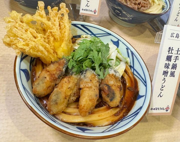 【広島】土手鍋風牡蠣味噌うどん