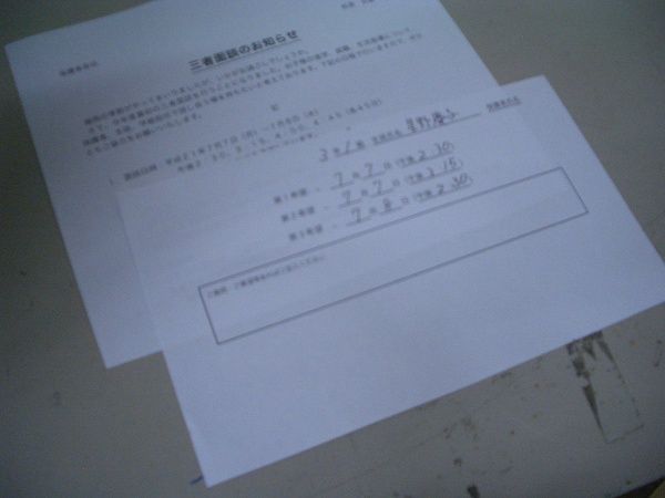 【東京都新宿区】実際の学校跡地に15年前の職員室を再現。体験型展示「あの職員室」チケット販売中
