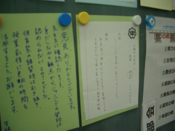 【東京都新宿区】実際の学校跡地に15年前の職員室を再現。体験型展示「あの職員室」チケット販売中