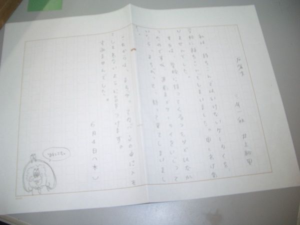 【東京都新宿区】実際の学校跡地に15年前の職員室を再現。体験型展示「あの職員室」チケット販売中