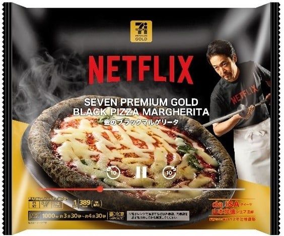 パッケージはNetflixブランドの世界観を反映