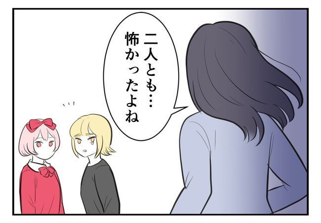 毒親からの「孫産め」攻撃／尾持トモ