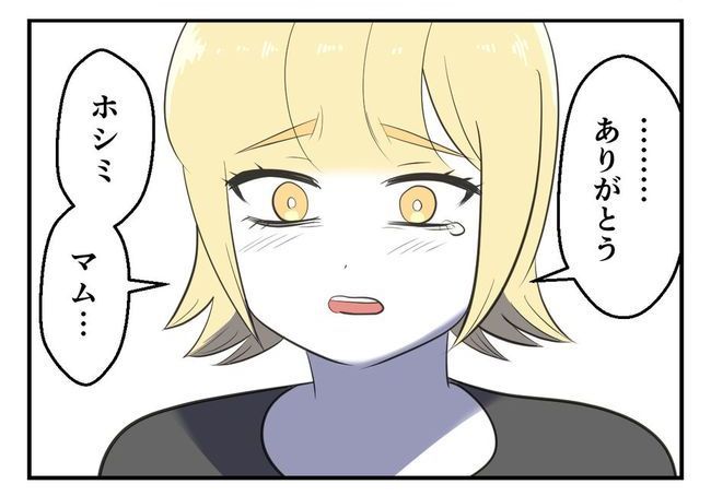 毒親からの「孫産め」攻撃／尾持トモ