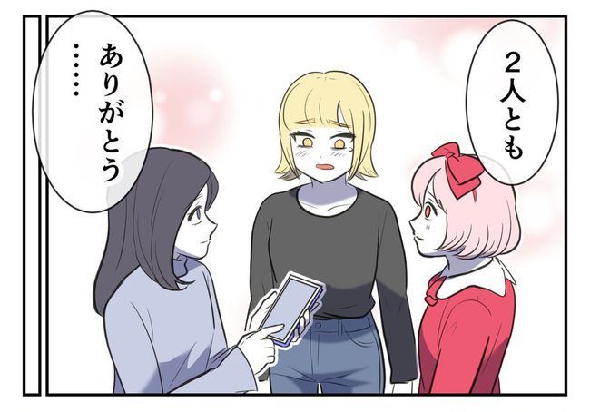 毒親からの「孫産め」攻撃／尾持トモ