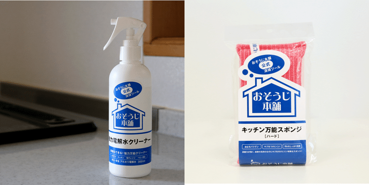 「強力電解水クリーナー」＆「キッチン万能スポンジ」