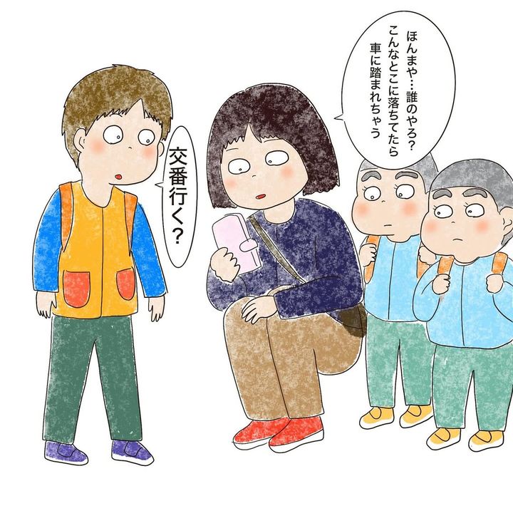 漫画「携帯を拾ったら」のカット（しらゆりさえさん提供）