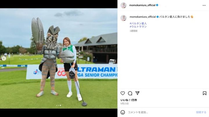 三浦桃香が「負けた」意外な相手とは？