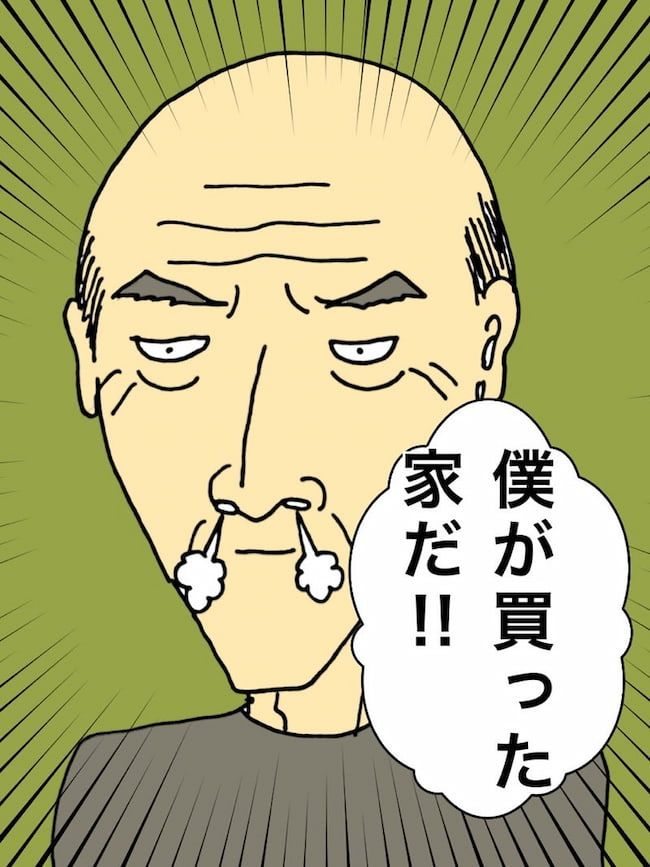 母の認知症介護日記／ワフウフ