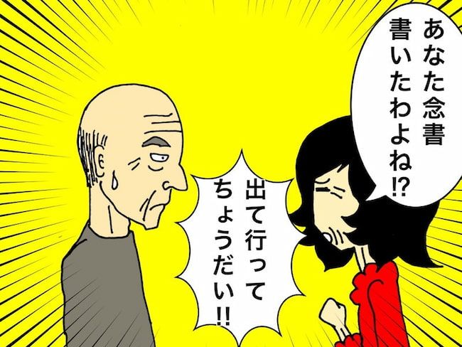 母の認知症介護日記／ワフウフ