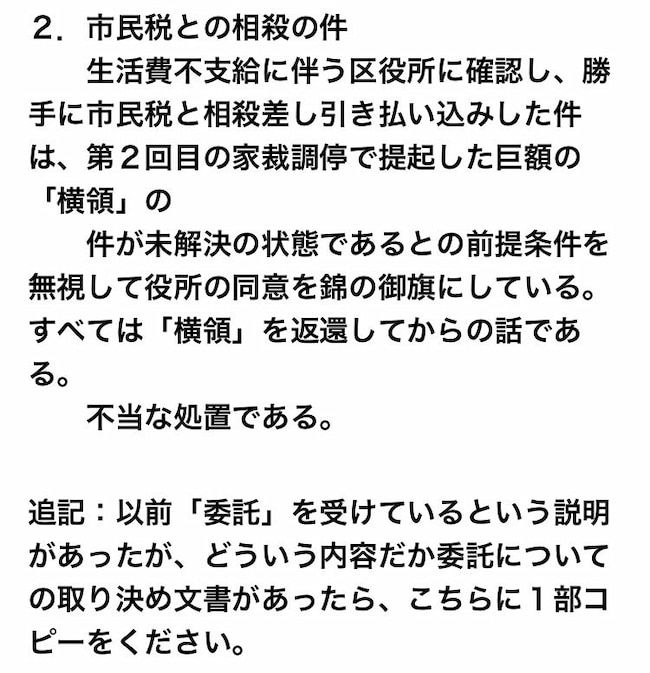 母の認知症介護日記／ワフウフ