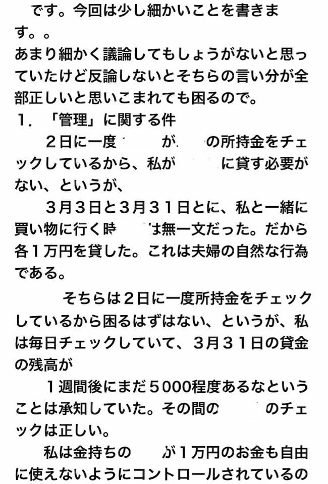 母の認知症介護日記／ワフウフ