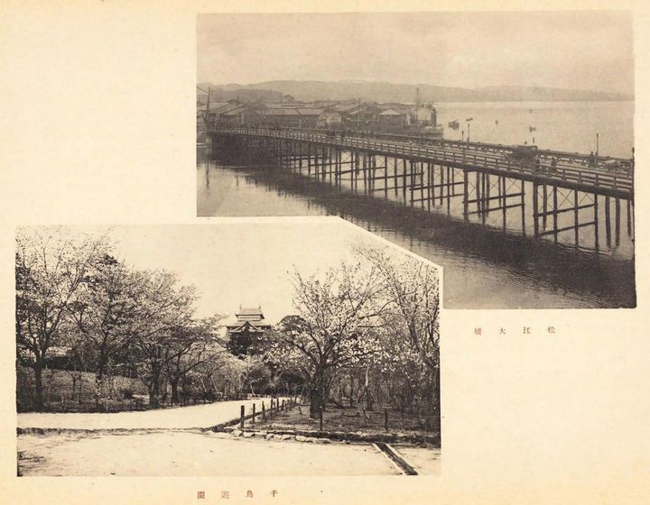 松江市の古写真『島根縣寫眞帖』