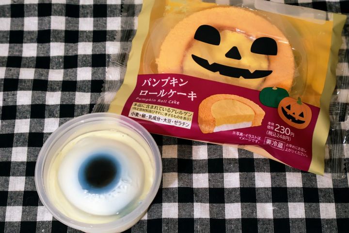 ローソン、不気味なハロウィン商品を食べてみた クランクイン！ width=