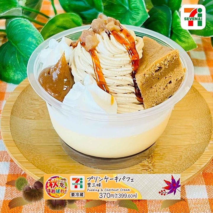 画像4: 出典：Instagram