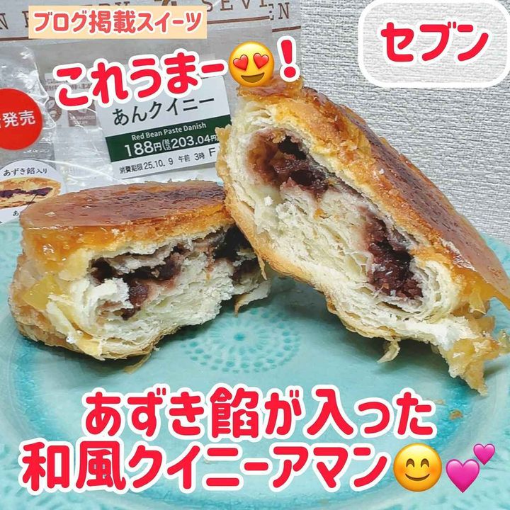 画像3: 出典：Instagram